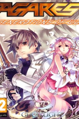 Agarest: Generations of War Collector's Edition GOG CD Key