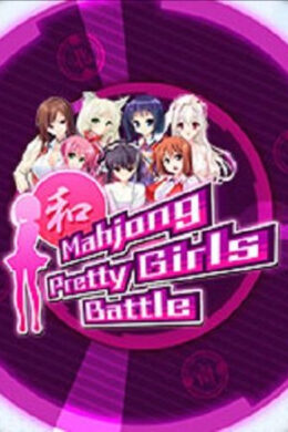 Mahjong Pretty Girls Battle Bundle Pack Steam Key GLOBAL