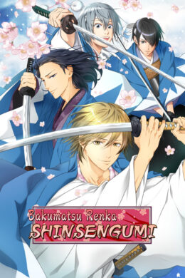 Bakumatsu Renka SHINSENGUMI Steam CD Key