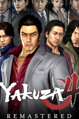 Yakuza 4 Remastered (PC) - Steam Key - GLOBAL