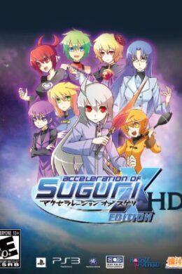 Acceleration of SUGURI X-Edition HD Steam Key GLOBAL