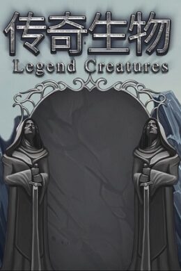 Legend Creatures (PC) - Steam Key - GLOBAL