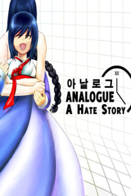 Analogue: A Hate Story + Soundtrack Steam Key GLOBAL