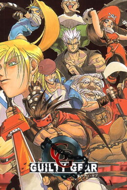 GUILTY GEAR Steam CD Key