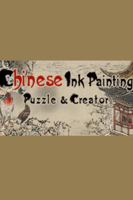 Chinese Ink Painting Puzzle & Creator / 國畫拼圖創作家 Steam Key GLOBAL