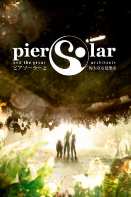 Pier Solar and the Great Architects + Soundtrack Steam CD Key