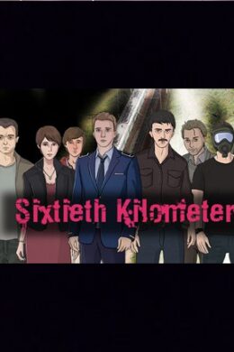 Sixtieth Kilometer Steam Key GLOBAL