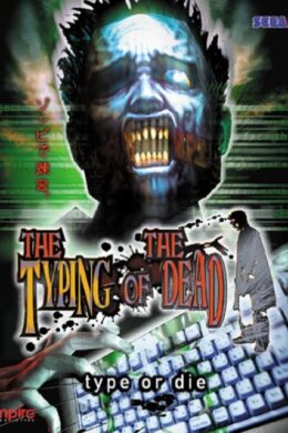 The Typing of the Dead Complete Collection Steam CD Key