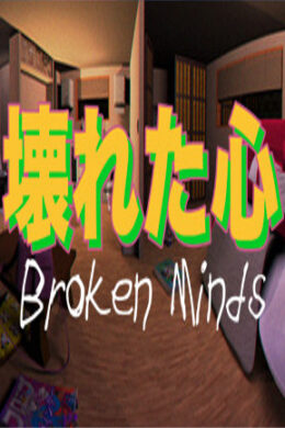 Broken Minds Steam Key GLOBAL