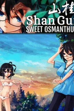 Shan Gui Steam Key GLOBAL