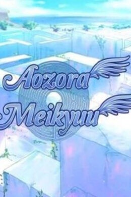 Aozora Meikyuu Steam Key GLOBAL