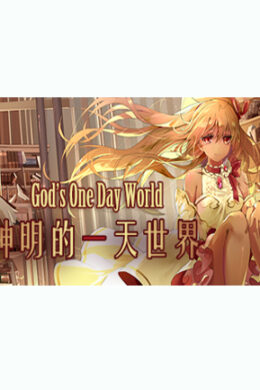 God's One Day World Steam Key GLOBAL