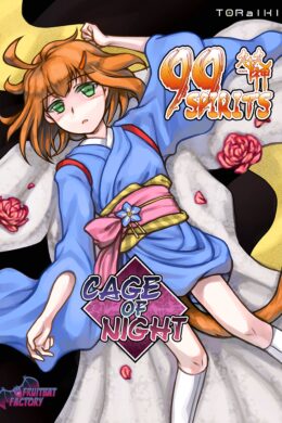 99 Spirits - Cage of Night DLC Steam CD Key