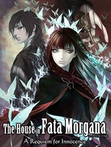 The House in Fata Morgana: A Requiem for Innocence Steam CD Key