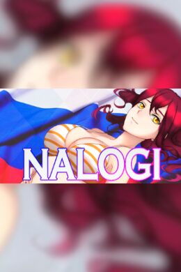 NALOGI Steam Key GLOBAL