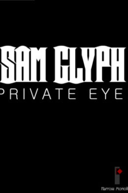 Sam Glyph: Private Eye! Steam Key GLOBAL
