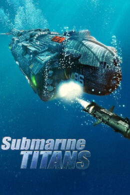 Submarine Titans Steam CD Key