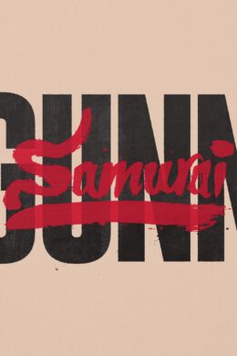 Samurai Gunn Steam CD Key