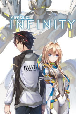 Nimbus INFINITY Steam CD Key