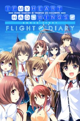 If My Heart Had Wings - Flight Diary (PC) - Steam Key - GLOBAL