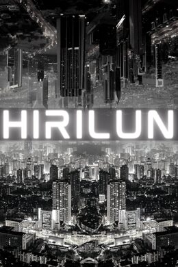 Hirilun Steam CD Key