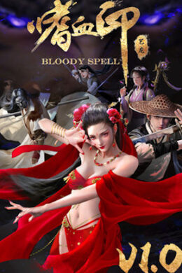 嗜血印 Bloody Spell (PC) - Steam Key - GLOBAL