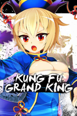 Kung Fu Grand King Steam CD Key