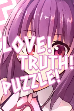 LOVE! TRUTH! PUZZLE! Steam CD Key