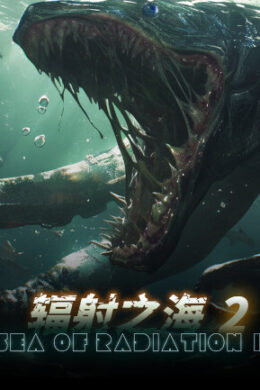 Sea Of Radiation 2 (PC) - Steam Key - GLOBAL