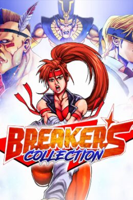 Breakers Collection (PC) - Steam Key - GLOBAL