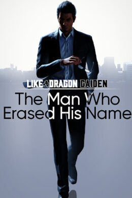 Like a Dragon Gaiden: The Man Who Erased His Name (PC) - Steam Key - GLOBAL