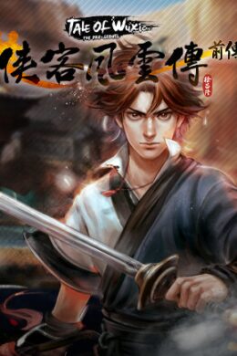 Tale of Wuxia: The Pre-Sequel (PC) - Steam Key - GLOBAL