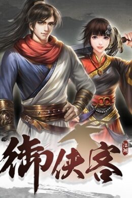 Wuxia Master (PC) - Steam Key - GLOBAL