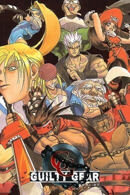 GUILTY GEAR (PC) - Steam Key - GLOBAL