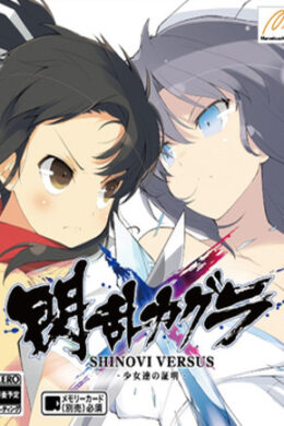 SENRAN KAGURA SHINOVI VERSUS Steam Key GLOBAL